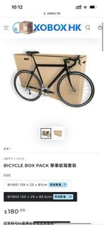 （分類：）位於 。 由 josephmychan 提交（商品編號 1262154723，圖片 1）。簡介： 。