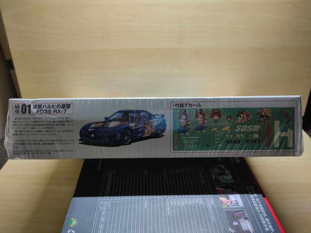 涼宮春日的憂鬱Haruhi 青島文化教材社Aoshima廠1/24 模型Honda FD3S RX