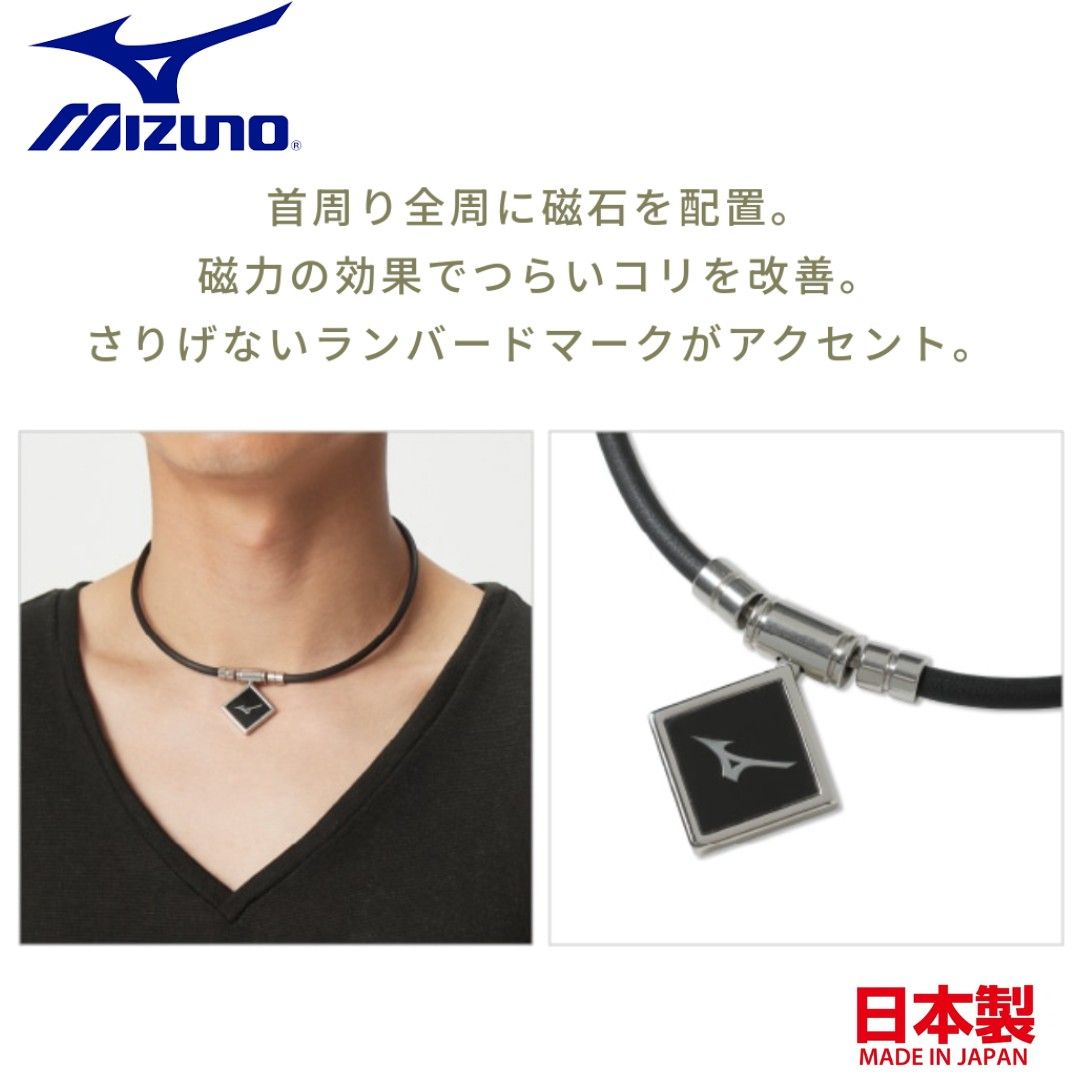 Mizuno necklace top
