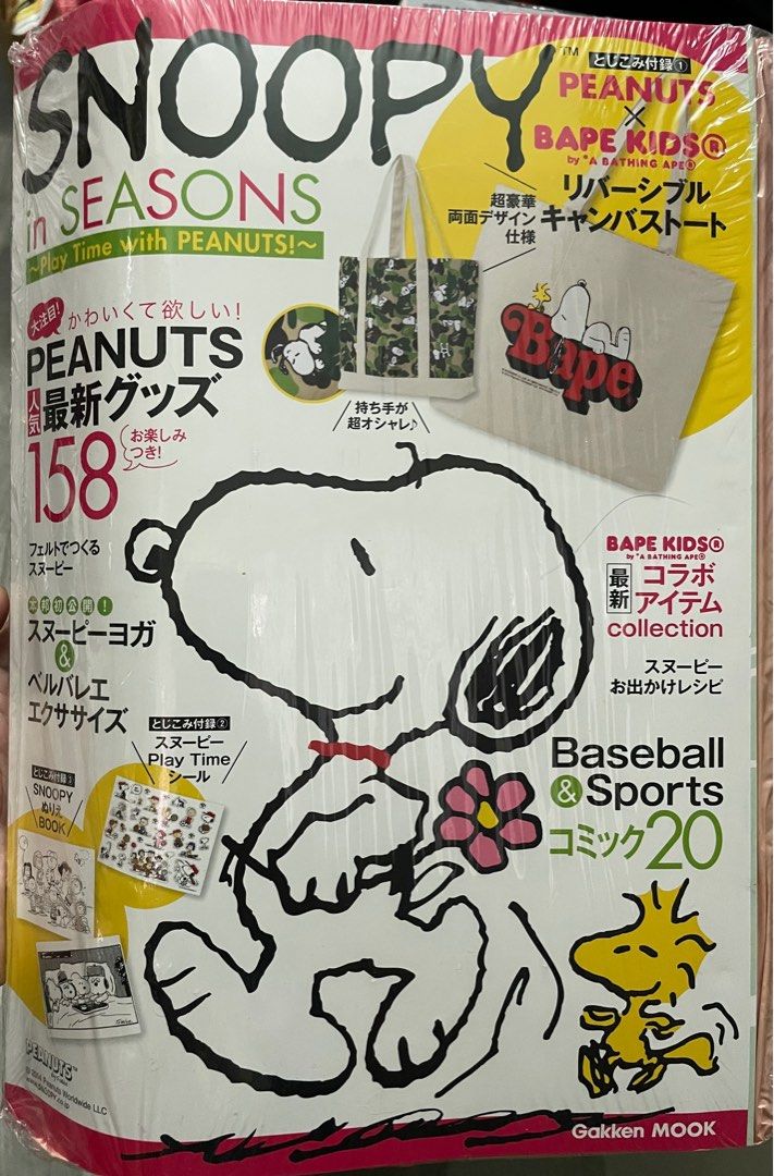 全新SNOOPY in SEASONS (附雙面設計提袋): Play with PEANUTS!, 女裝