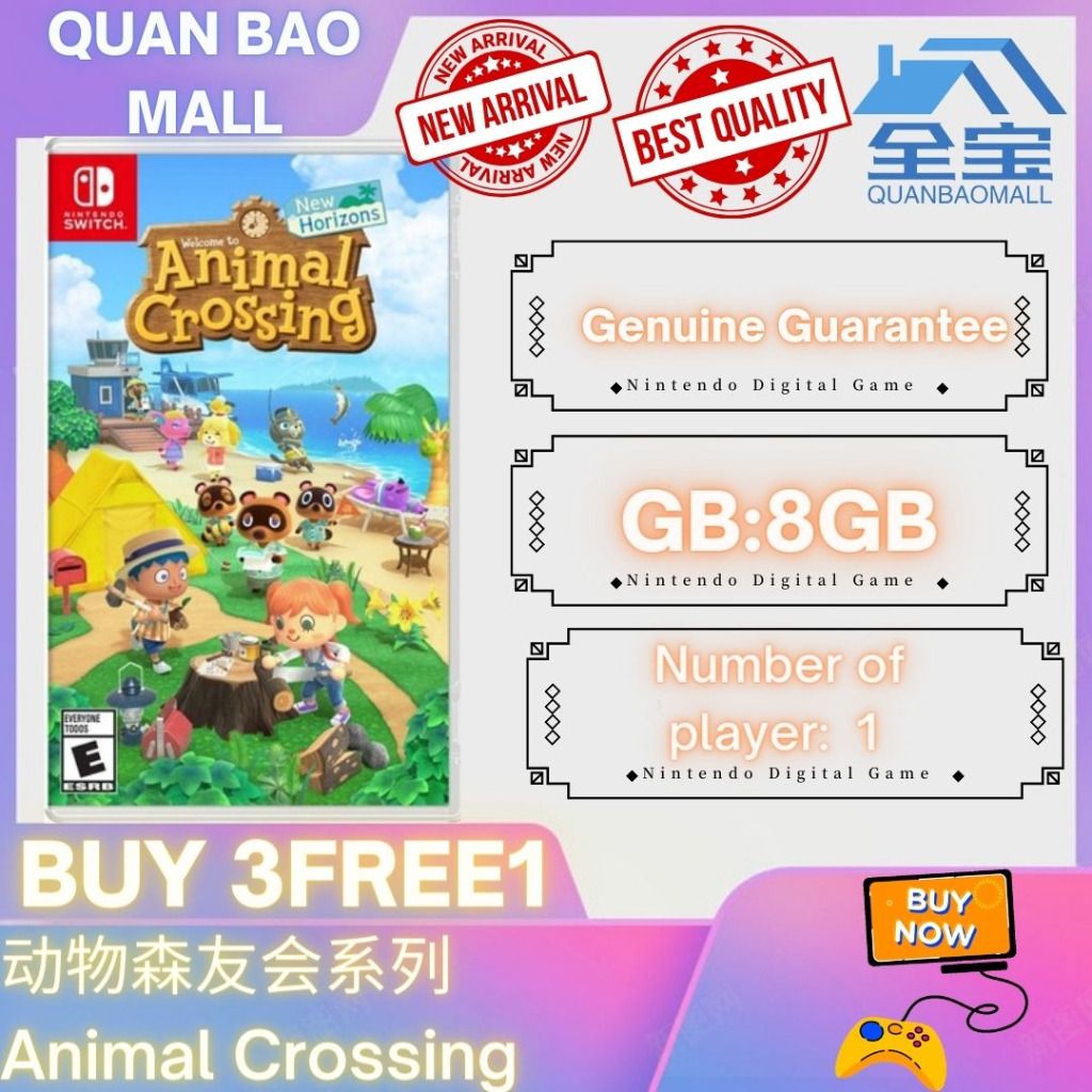 Animal crossing sale digital download code