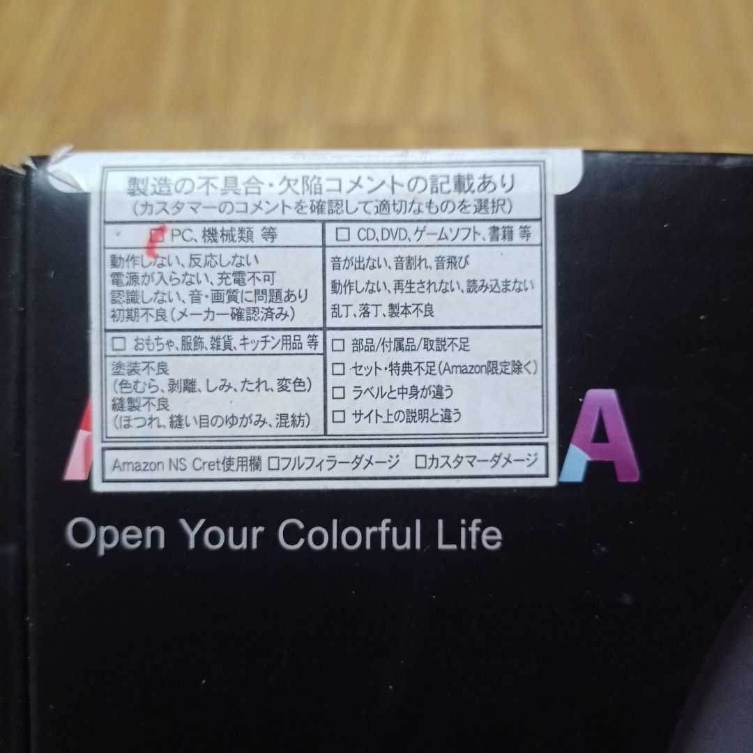 ARAFUNA CD PLAYER, Audio, Portable Music Players on Carousell