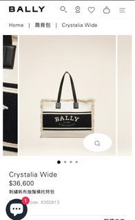 Bally 托特包