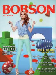 買BOBSON  COLLECTION  2013 S/S  送BOBSON COLLECTION 系列