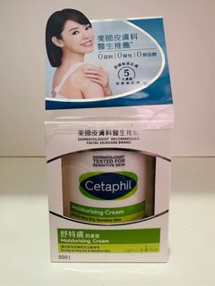 （分類：）位於 。 由 emma_2018 提交（商品編號 1262187835，圖片 1）。簡介： 。