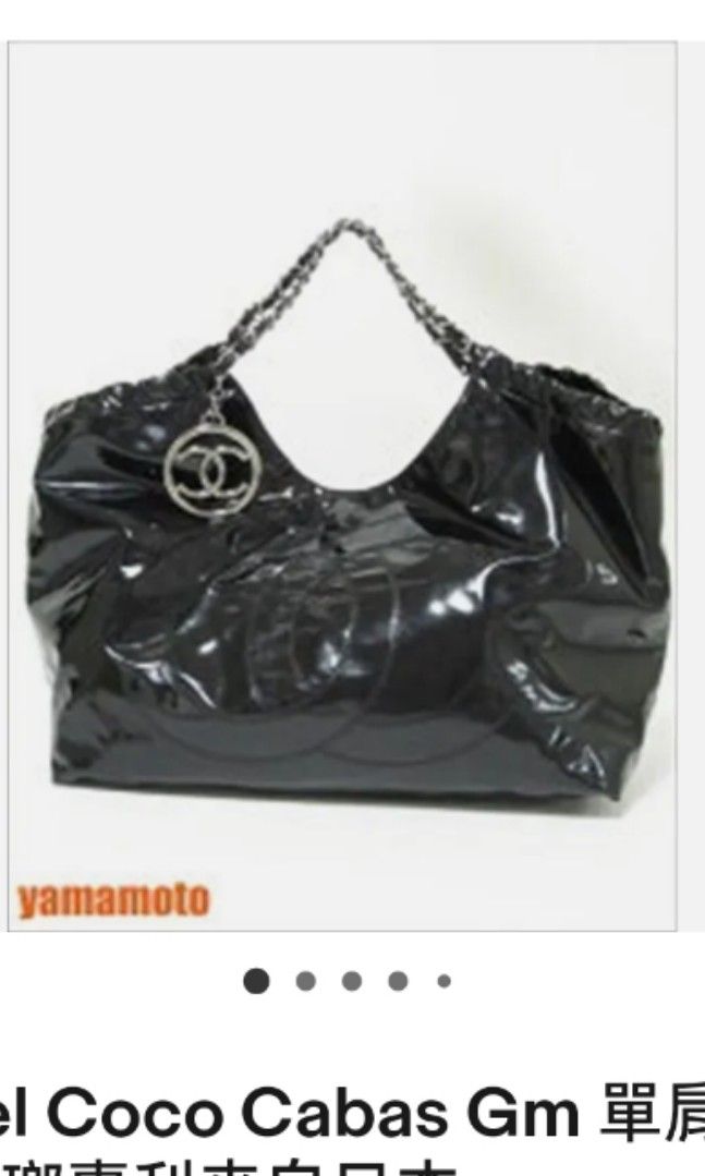 Chanel coco cheap cabas bag