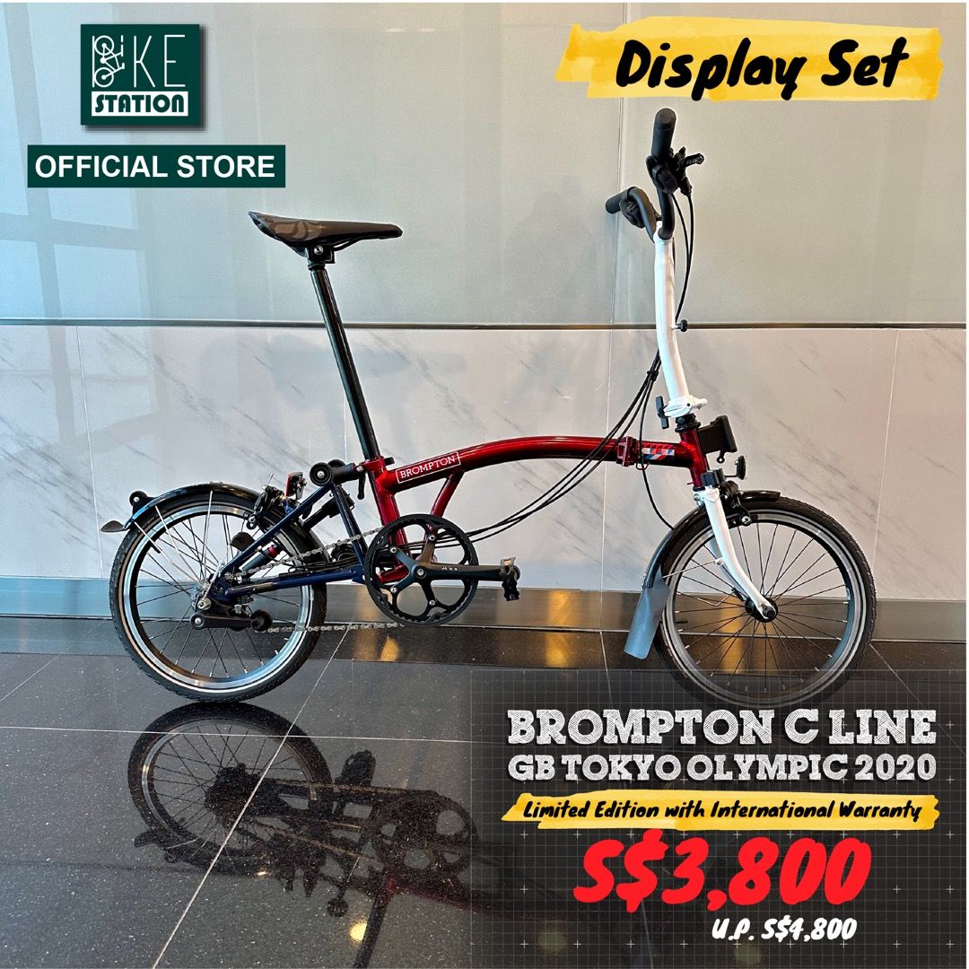 Brompton limited edition outlet 2020