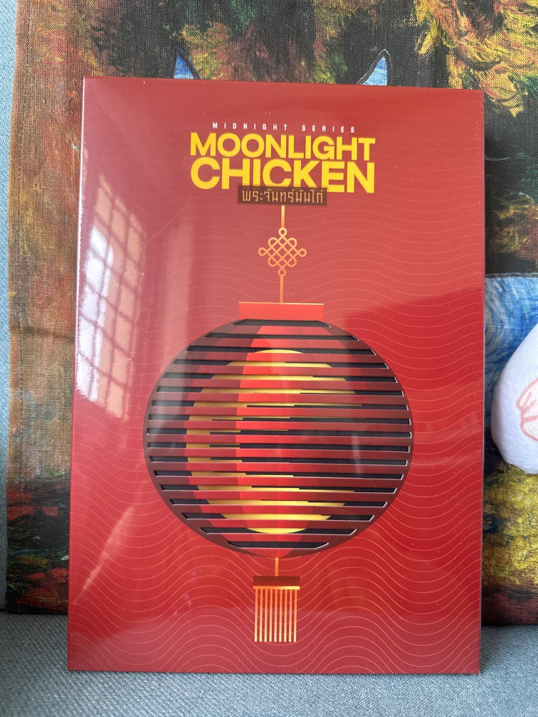 楽天 その他 Moonlight Chicken DVD EarthMix その他