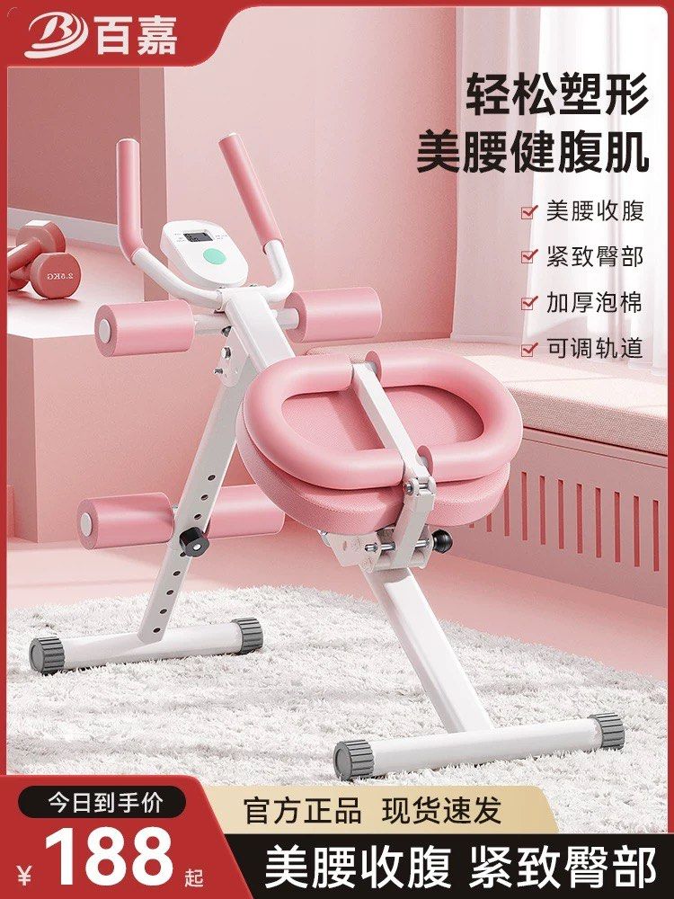 Exercise equipment in Pink, Sports Equipment, Exercise & Fitness