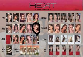 （分類：）位於 。 由 yuqi_superfans_ 提交（商品編號 1262307983，圖片 1）。簡介： 。