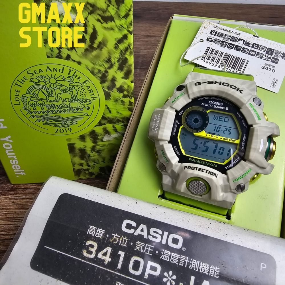 Casio rangeman 2019 new arrivals