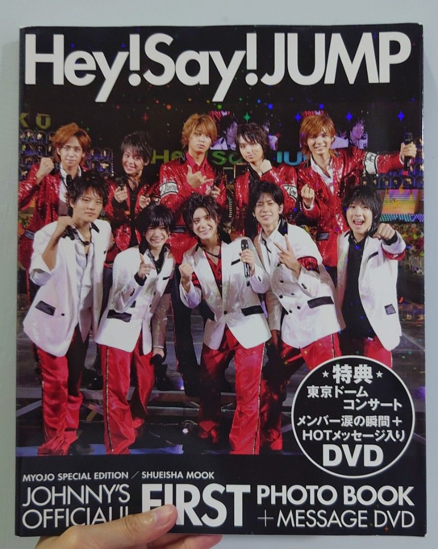 Ｈｅｙ！　Ｓａｙ！　ＪＵＭＰ　ｆｉｒｓｔ写真集 Ｊｏｈｎｎｙ’ｓ　ｏｆｆｉｃｉａ Hey! Say! JUMP first写真集 : Johnny's offi… - メルカリ