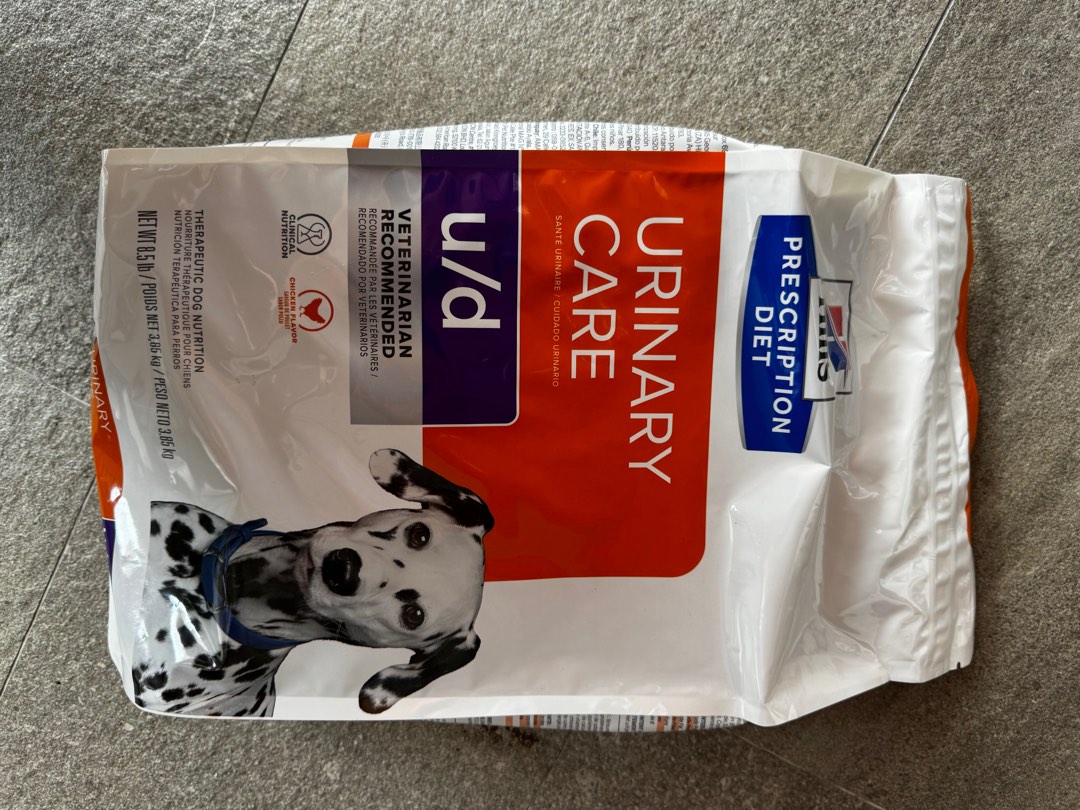 HILLS Prescription Urinary Care Diet 3.85kg Pet Supplies Pet