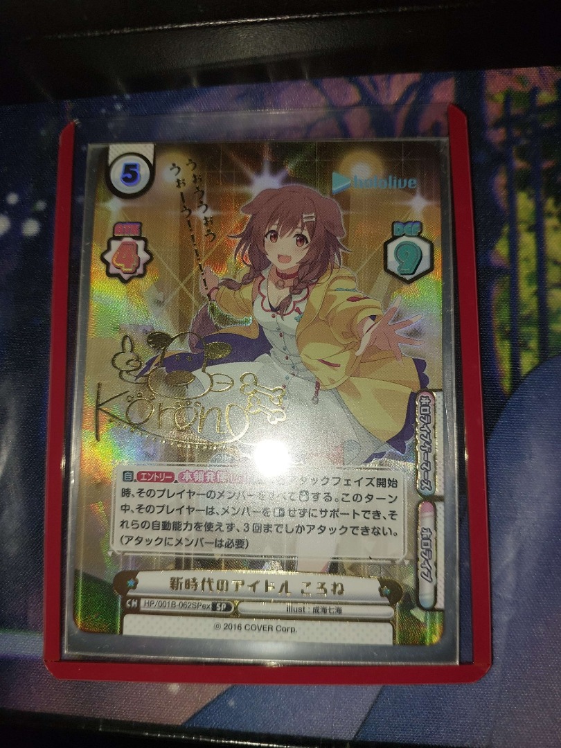 Hololive Inugami Korone Rebirth for you SP, Hobbies & Toys, Memorabilia ...