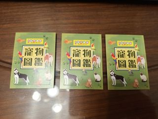 （分類：）位於 。 由 jbb321 提交（商品編號 1262264446，圖片 1）。簡介： 。