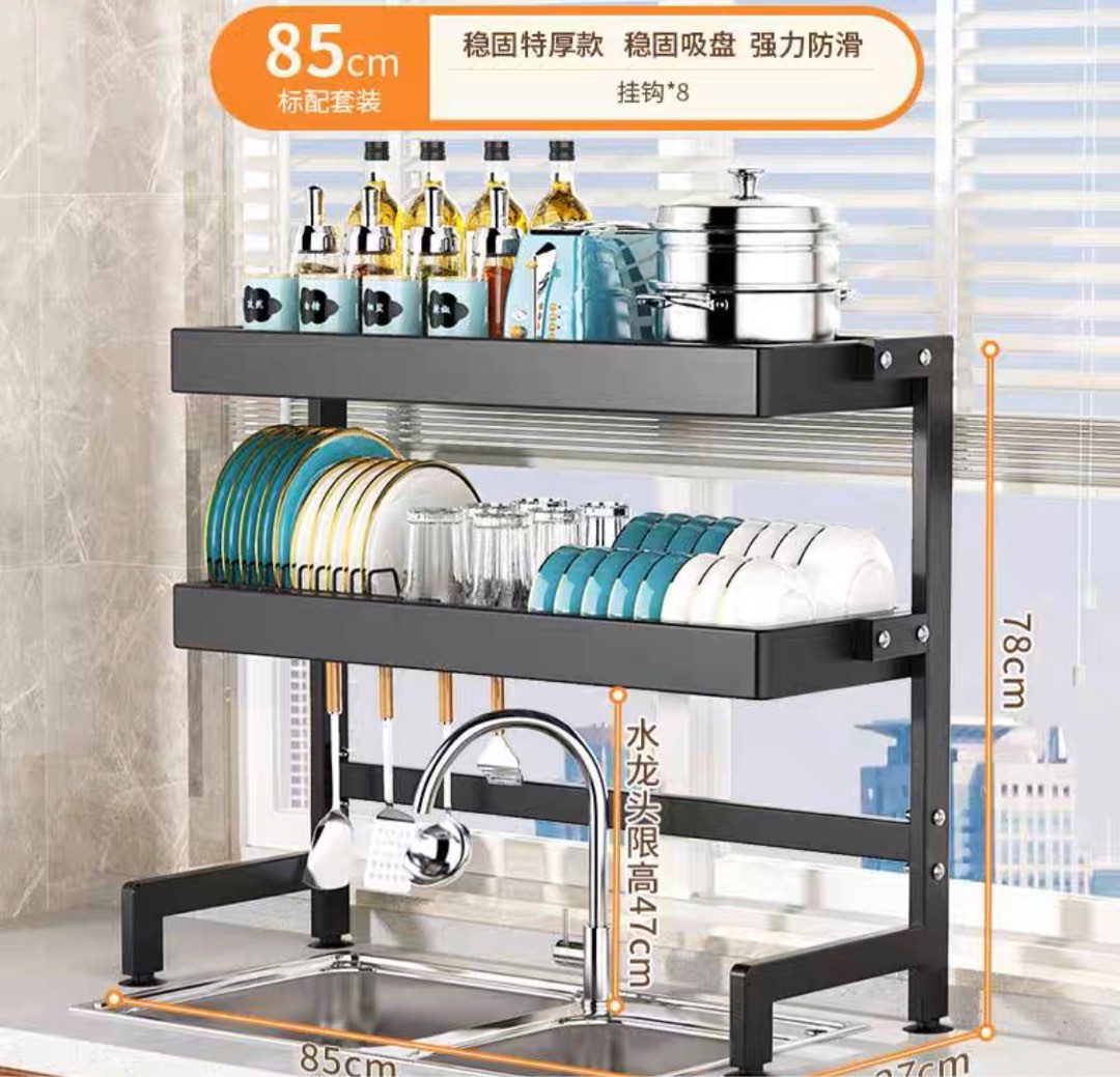 Kitchen Rack, Furniture & Home Living, Bathroom & Kitchen Fixtures on ...