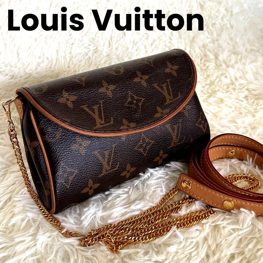 Louis Vuitton M51980 Pochette, Luxury, Bags & Wallets on Carousell