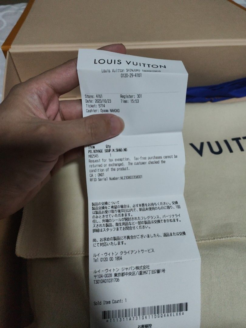 Louis Vuitton Request Receipt