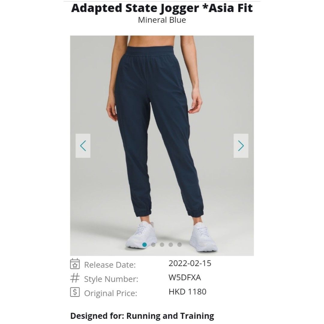 Adapted State Jogger *Asia Fit, Mineral Blue
