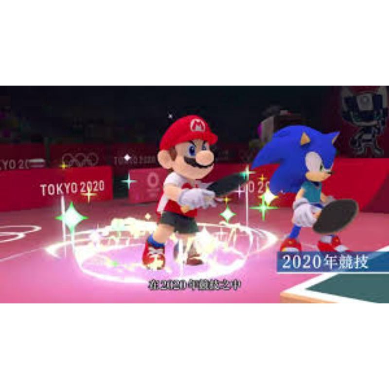 Mario and sonic digital download shop