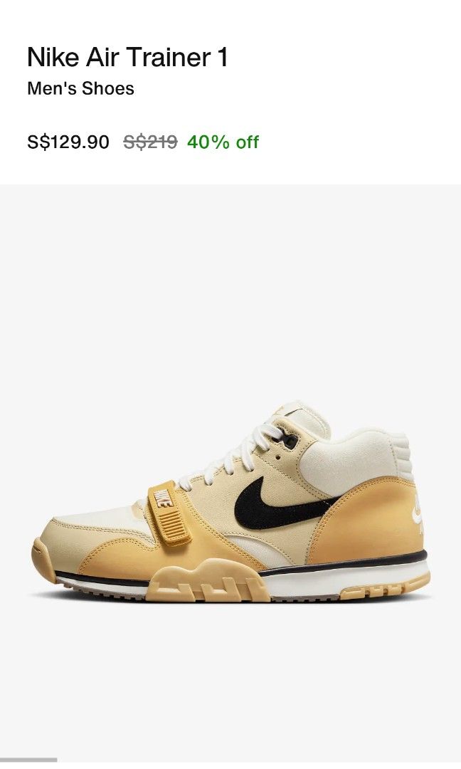 Nike Air Trainer 1 Wheat Gold. Brand new