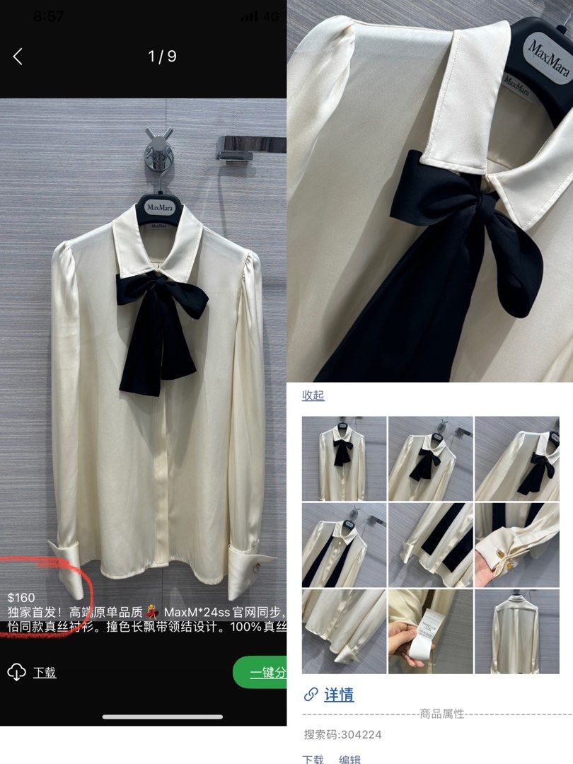 White shirt for coat pant top