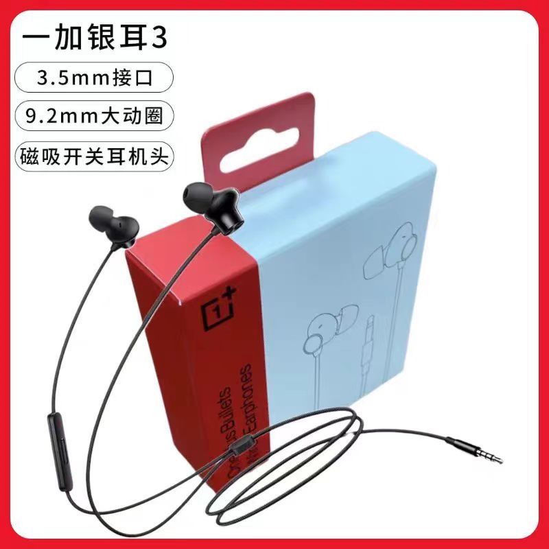Oneplus 3 bullets earphones shop