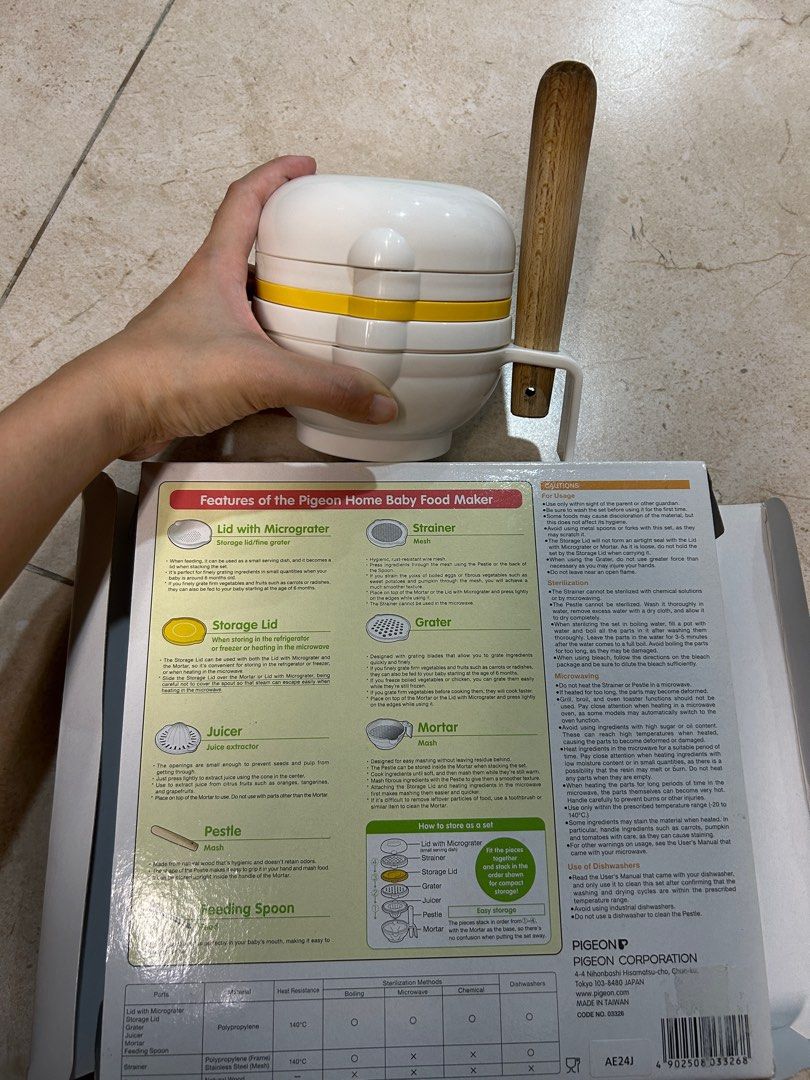 Pigeon home baby food maker cheap