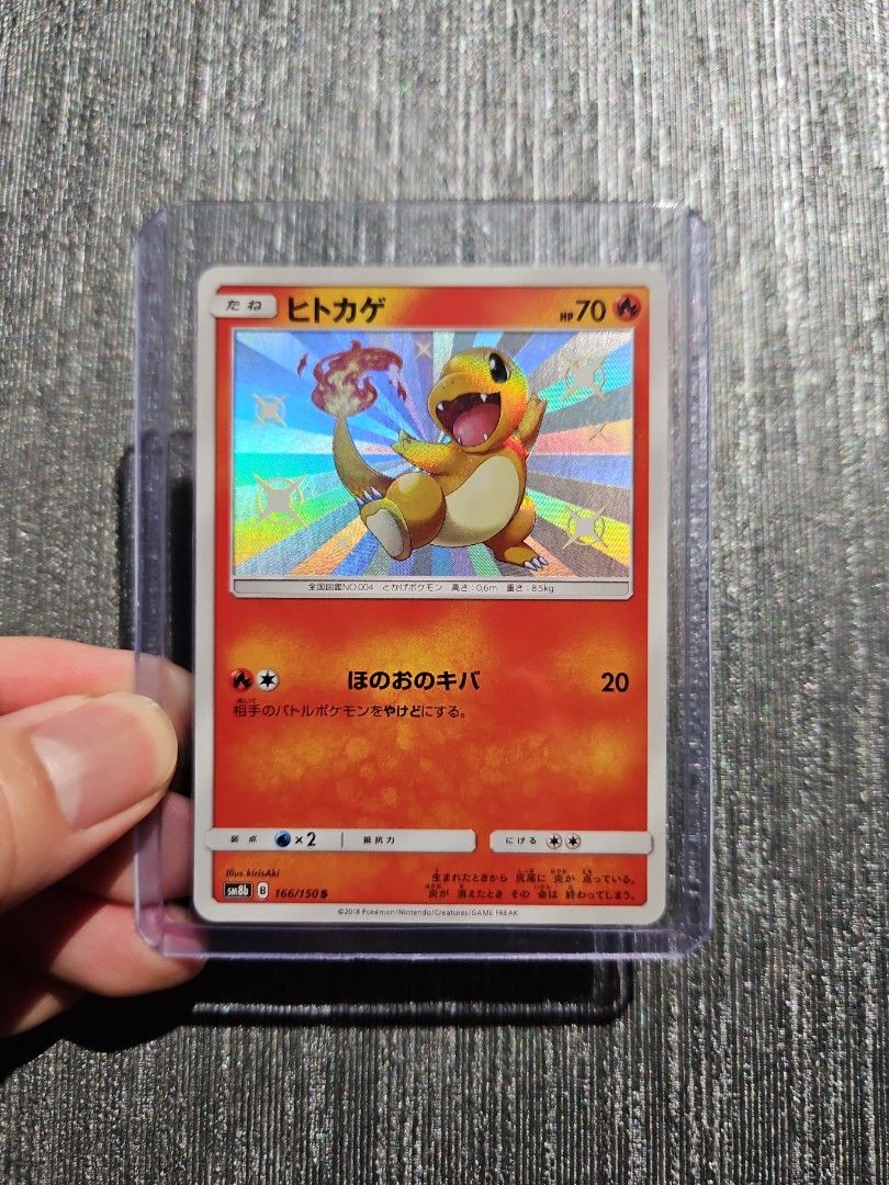 charmander shiny pokemon card Ho-Oh ex de Luth (Ethan's Ho-Oh ex) 239/182 Shiny Gold - my-booster X  Écarlate et Violet 10Rivalités Destinées main image 0