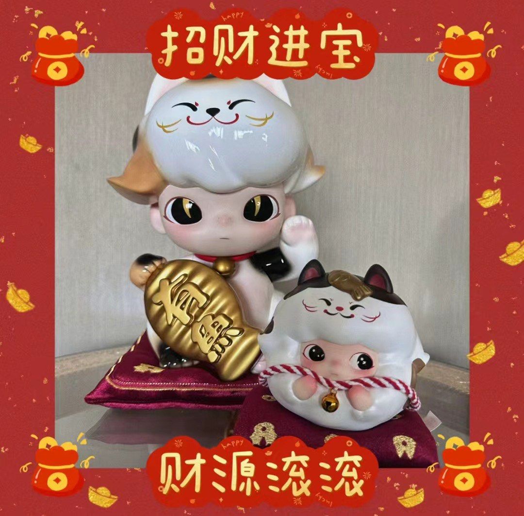 Pre-Order] Pop Mart Dimoo Maneki Neko (Shanghai Pop Toy Show