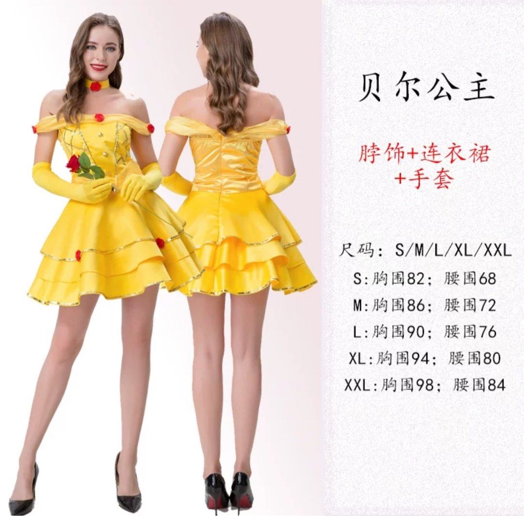 Short belle dress online