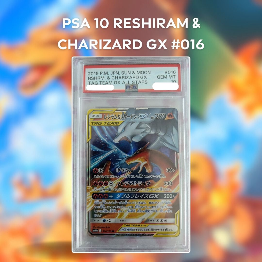 RESHIRAM CHARIZARD GX 220/173 PSA 10 POKEMON TAG ALL STARS SM12a JAPAN