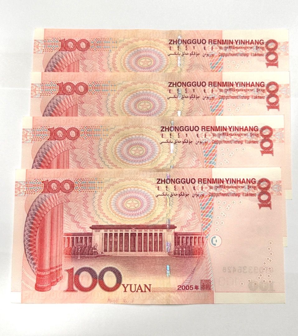 RMB 100 China bank notes 2005, Hobbies & Toys, Memorabilia ...
