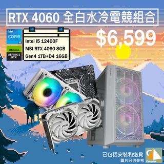 （分類：）位於 。 由 computer_tribe 提交（商品編號 1262218166，圖片 1）。簡介： 。