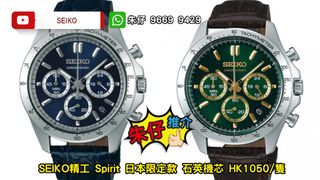 （分類：）位於 。 由 no.7watch 提交（商品編號 1262299698，圖片 1）。簡介： 。