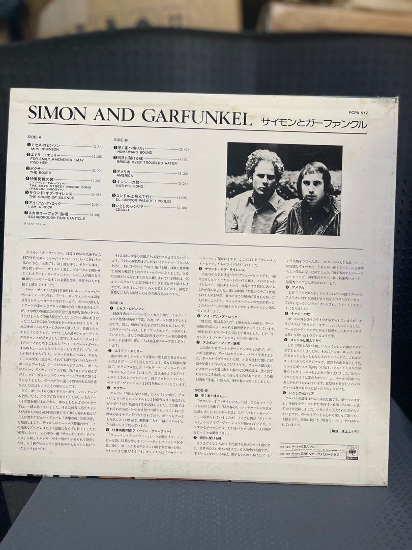 Simon and garfunkle (Category: Vinyls) located in Quezon City. Submitted by jhayjaz08 (Listing ID 1262273198, Image 2). Description: Simon and Garfunkel Vinyl Records Brand new condition Sealed Mop: Gcash/Cash COD via LALAmove Pick up : Vista Verde North Caloocan.