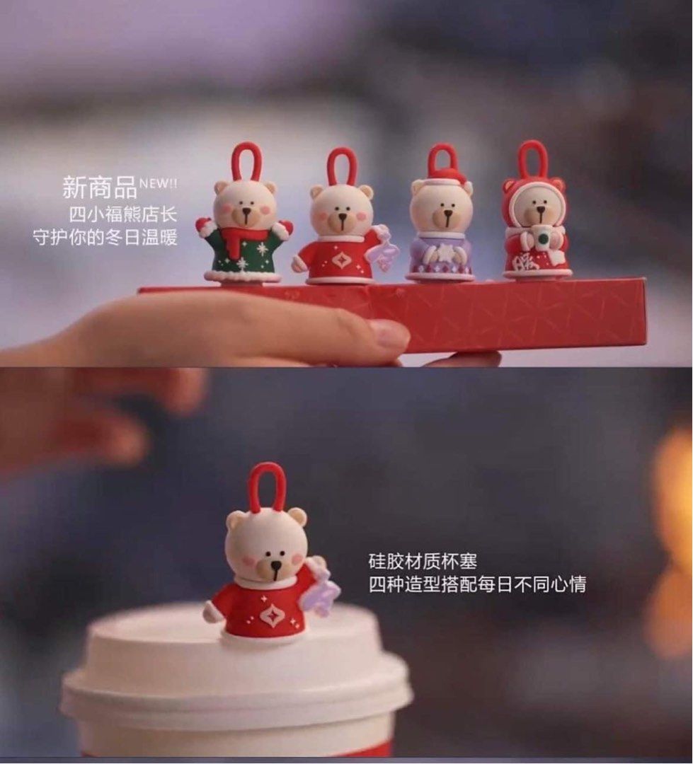 China 2023 Starbucks Set Of 4 Christmas Bear Coffee Cup Stoppers