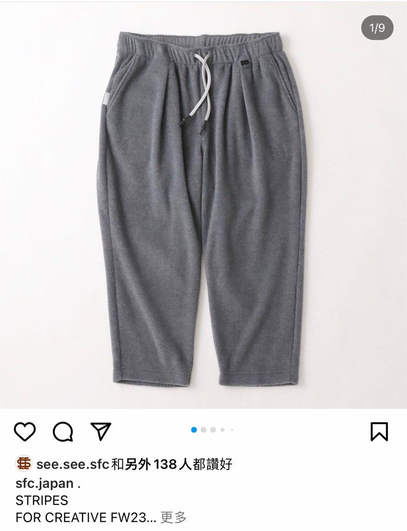 Stripes For Creative cropped fleece pants, 男裝, 褲＆半截裙, 長褲