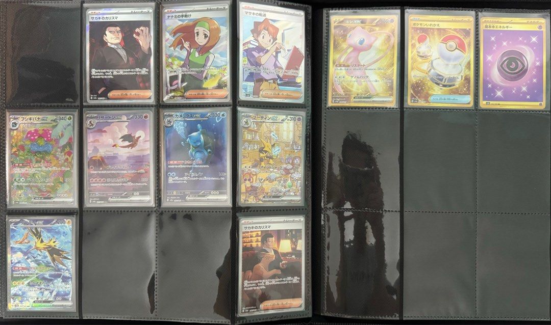 Pokemon 151 SR Set Pokemon Card 151 SR 16 Complete Set Japanese   Charizard, Blastoise, Mew EX, Near Mint