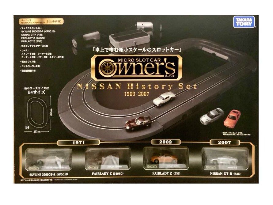 タカラトミー nissan history set 1969-2007 タカラトミー nissan history set 1969-2007 Takara Tomy nissan