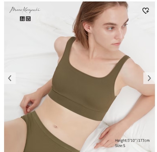 UNIQLO x Mame Kurogouchi Ribbed Cropped Wireless Bra Relax/Seamless in  Khaki Green 💖, Women's Fashion, New Undergarments & Loungewear on Carousell