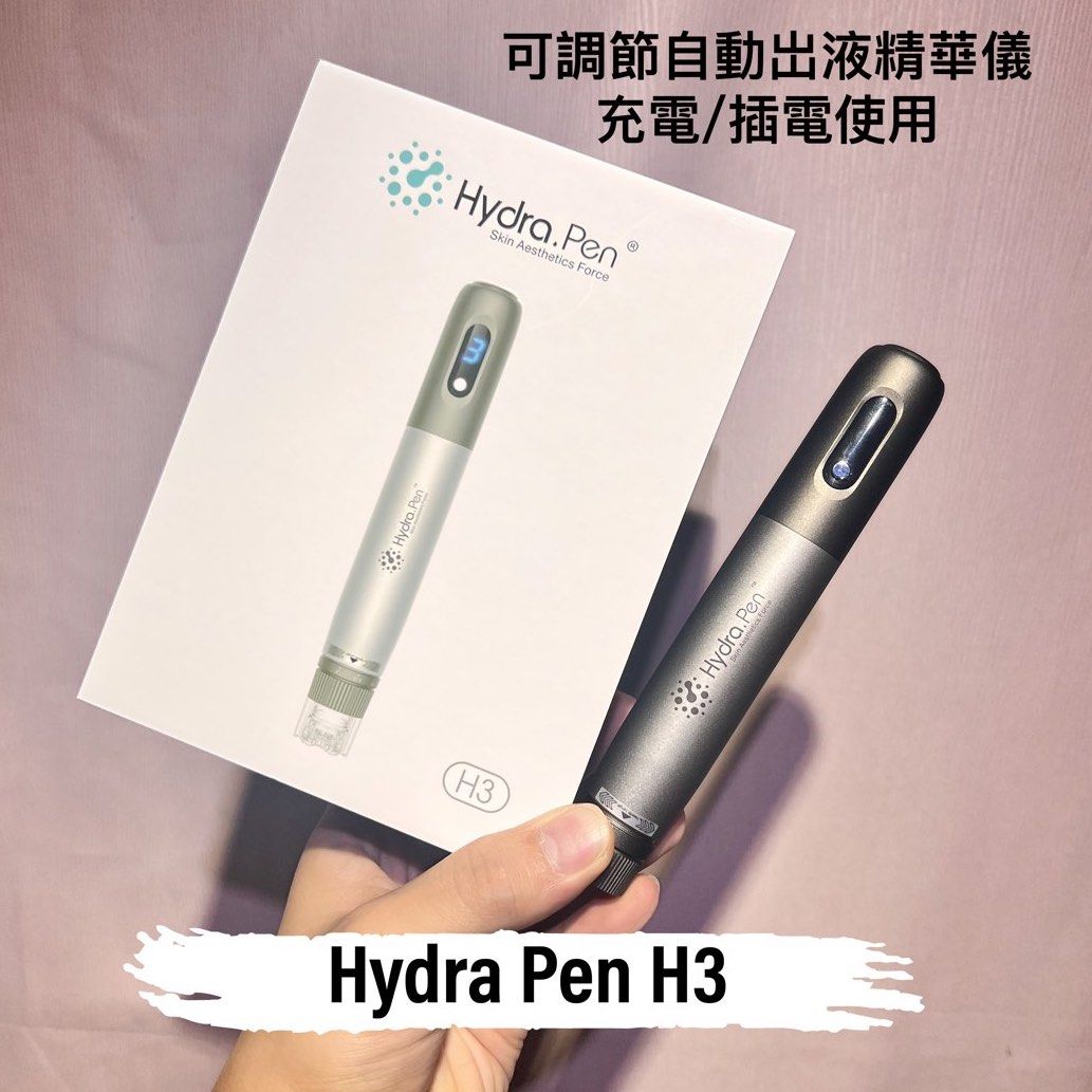 送10個頭💖4千好評包順豐‼️新款Hydra.pen H3電動微針儀器四代