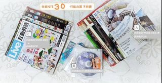 NT$30 英文雜誌10本 光碟 (只能合買) (二手)(空中美語 、常春藤解析、 All+ 、Live互動英語 )
