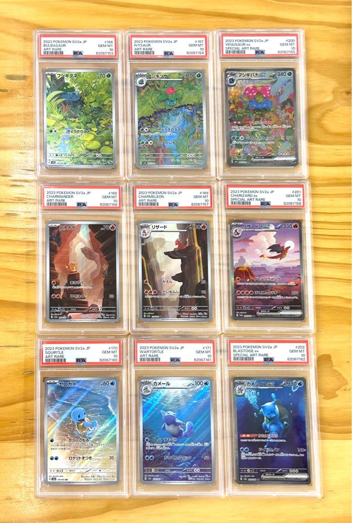 Pokemon 寶可夢151 御三家PSA 10 ptcg, 興趣及遊戲, 玩具& 遊戲類