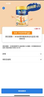 （分類：）位於 。 由 cathy5544 提交（商品編號 1262397611，圖片 1）。簡介： 。