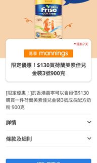 （分類：）位於 。 由 ivory12470 提交（商品編號 1262331650，圖片 1）。簡介： 。