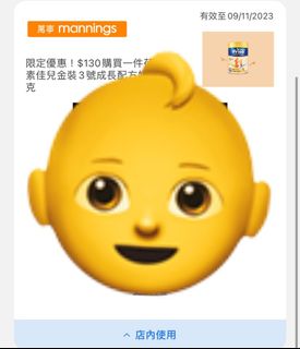 （分類：）位於 。 由 winky0129 提交（商品編號 1262404528，圖片 1）。簡介： 。