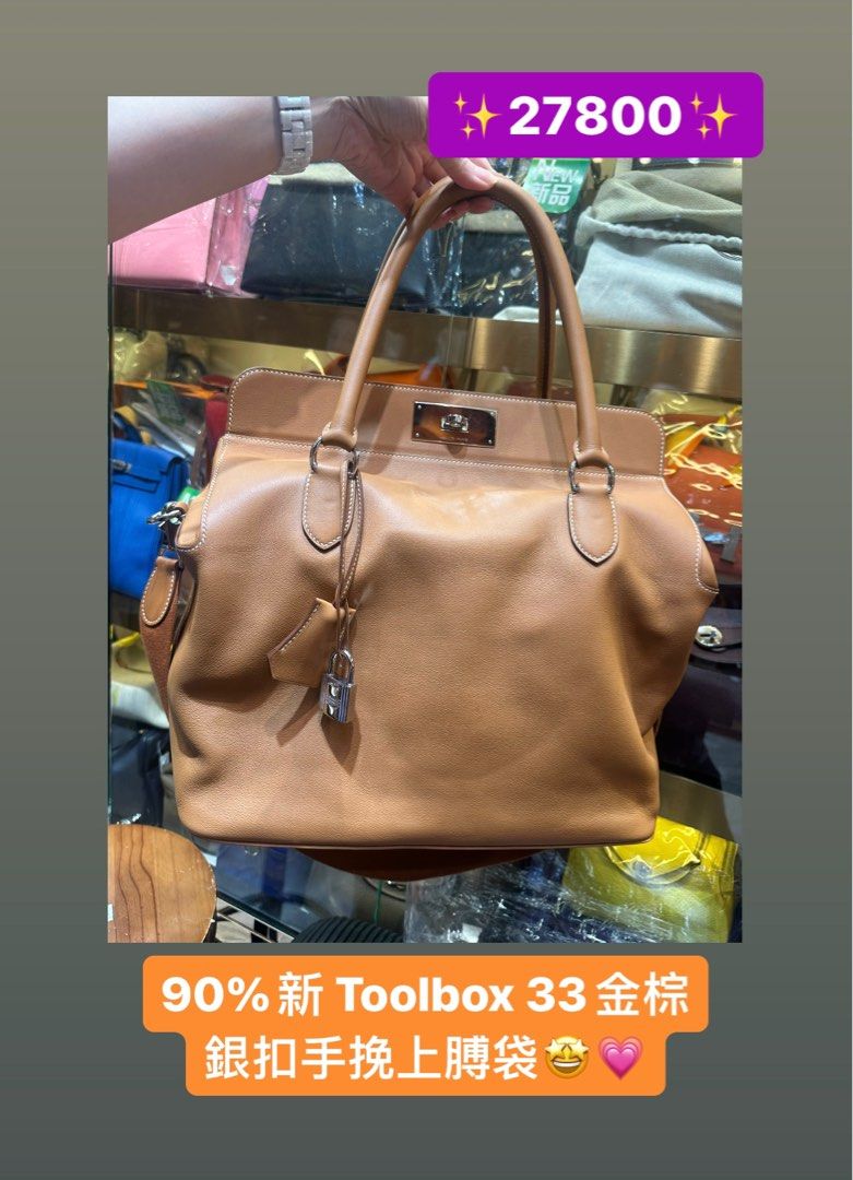 Hermes toolbox 33 shop