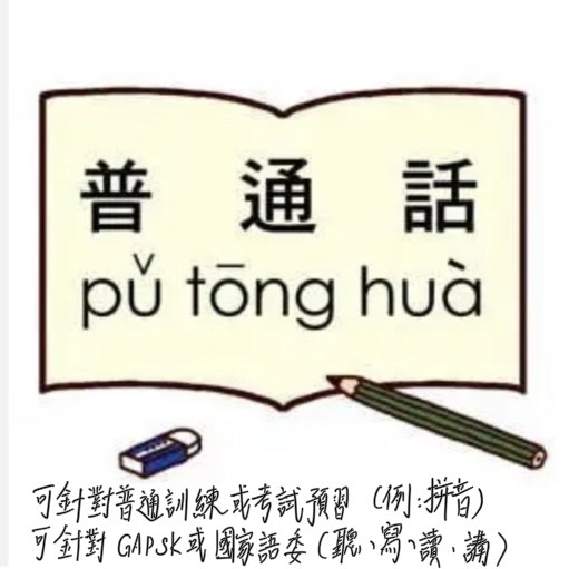 補習62859982518018111