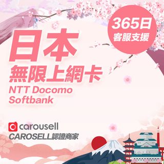 （分類：）位於 。 由 easygosim 提交（商品編號 1203007938，圖片 1）。簡介： 。